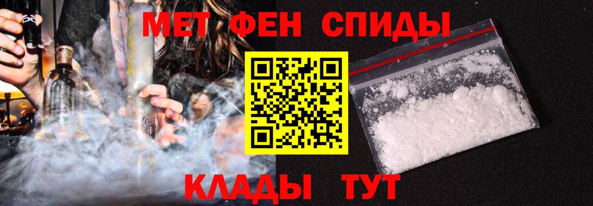 Амфетамин Premium Великий Устюг