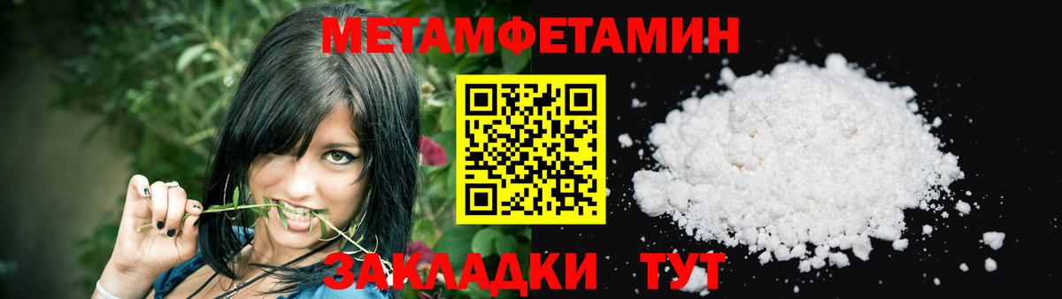 АМФ  Вход с VPN  Великий Устюг  АМФЕТАМИН 98%  АМФЕТАМИН 