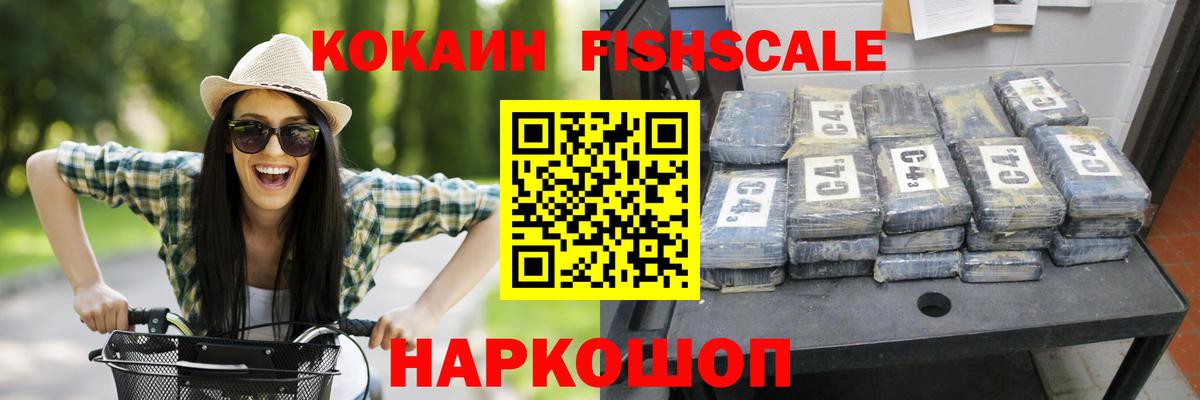 Кокаин 98%  Кокаин 97%  Вход с VPN  Великий Устюг 
