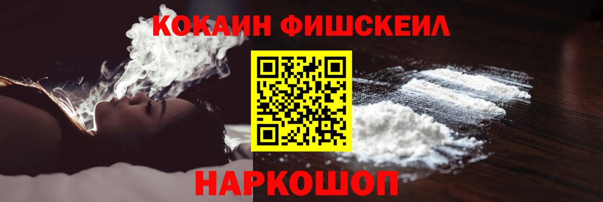 COCAIN VHQ Великий Устюг