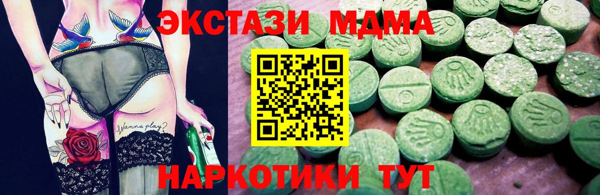 Ecstasy Philipp Plein Великий Устюг