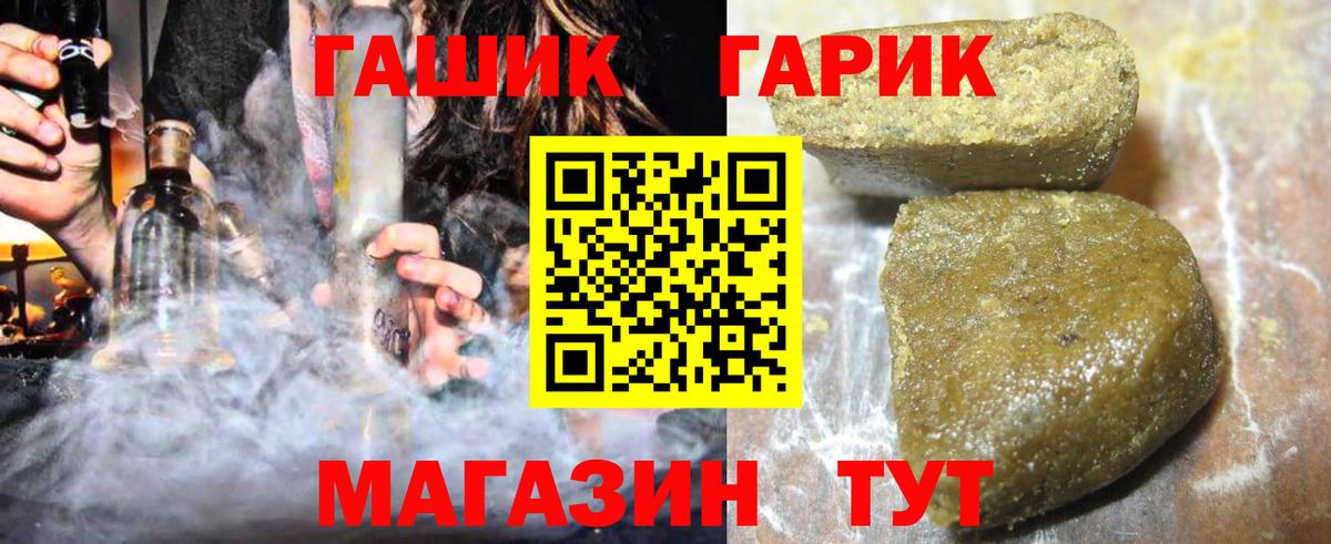 Канабис  КОКАИН  Великий Устюг  МЕФ   ГАШИШ  Вход с VPN 