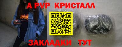 спайс Новозыбков