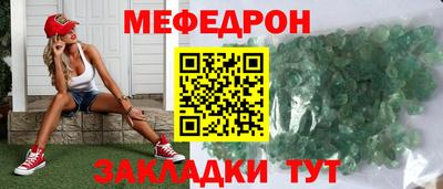 спайс Новокубанск