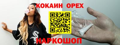 марки lsd Новодвинск