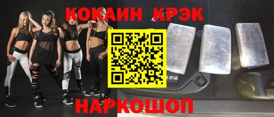 марки lsd Новодвинск