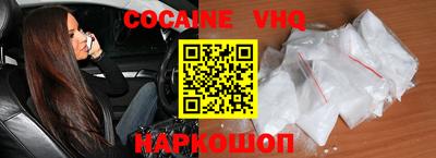 спайс Новозыбков