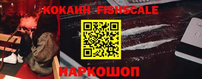 спайс Новокубанск