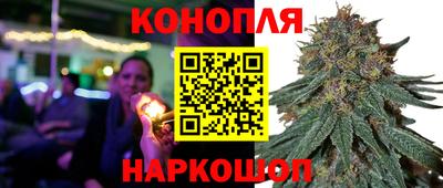 спайс Новозыбков