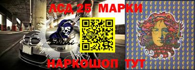 спайс Новозыбков
