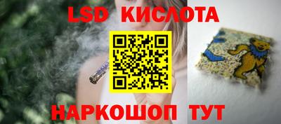 марки lsd Новодвинск
