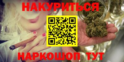 спайс Новокубанск