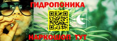 спайс Новозыбков