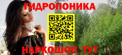 спайс Новозыбков