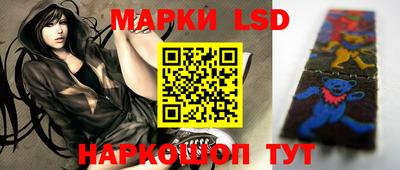 спайс Новозыбков