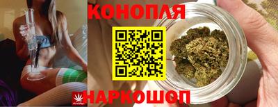 спайс Новозыбков