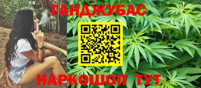 спайс Новозыбков