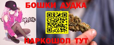 спайс Новокубанск