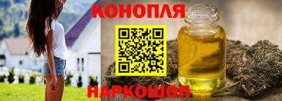 спайс Новозыбков