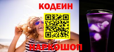 спайс Новозыбков