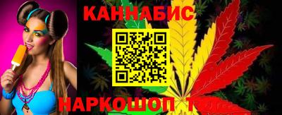 спайс Новокубанск