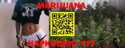 спайс Новозыбков