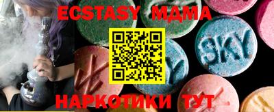 спайс Новокубанск