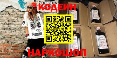 спайс Новозыбков