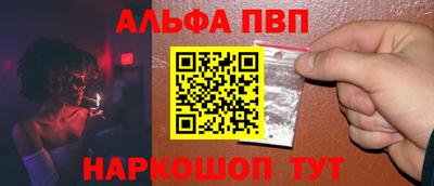 спайс Новокубанск