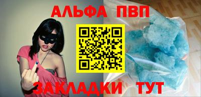 спайс Новокубанск