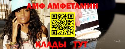 спайс Новокубанск