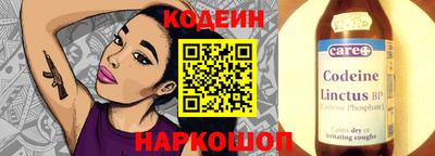 спайс Новокубанск