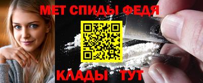спайс Новокубанск