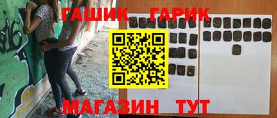 спайс Новозыбков