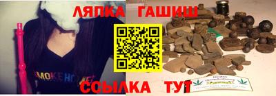 спайс Новозыбков