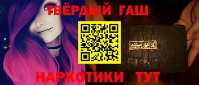 спайс Новозыбков