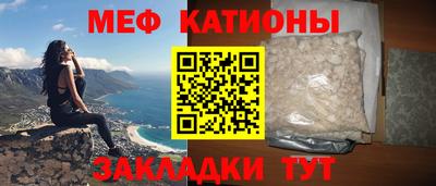 спайс Новозыбков