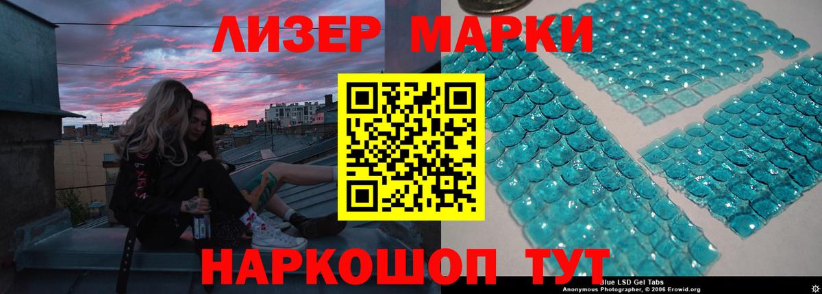 ЛСД экстази кислота  Вход с VPN  Лсд 25 экстази кислота  Великий Устюг 