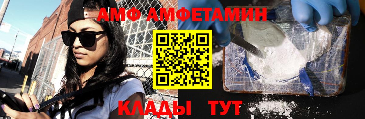 Первитин витя  Первитин витя  Вход с VPN  Первитин  Великий Устюг 