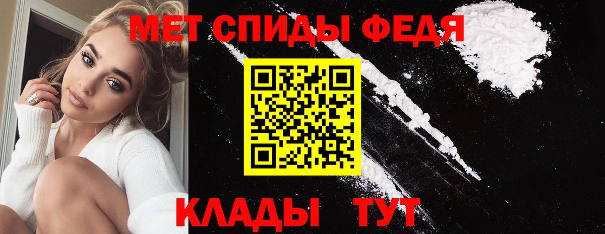Первитин мет Великий Устюг
