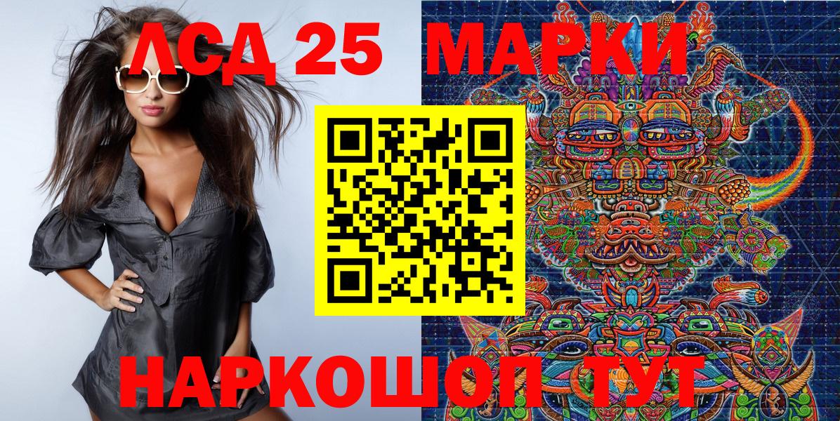 Великий Устюг  Марки N-bome 1,8мг  Наркотические марки  магазин продажи   Вход с VPN  Марки N-bome 1,8мг 