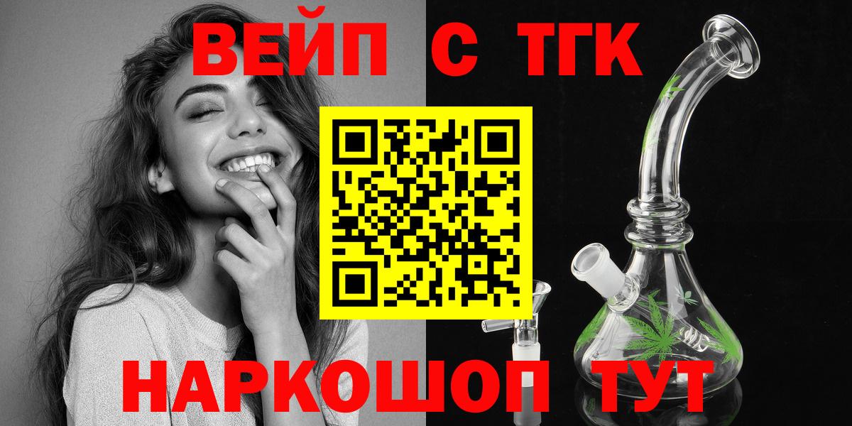 Великий Устюг  Дистиллят ТГК Wax  где купить наркоту  Вход с VPN 