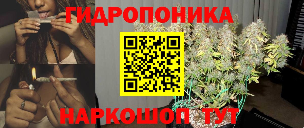 МАРИХУАНА MAZAR  Бошки Шишки ГИДРОПОН  Великий Устюг  Шишки марихуана Ganja  Вход с VPN 